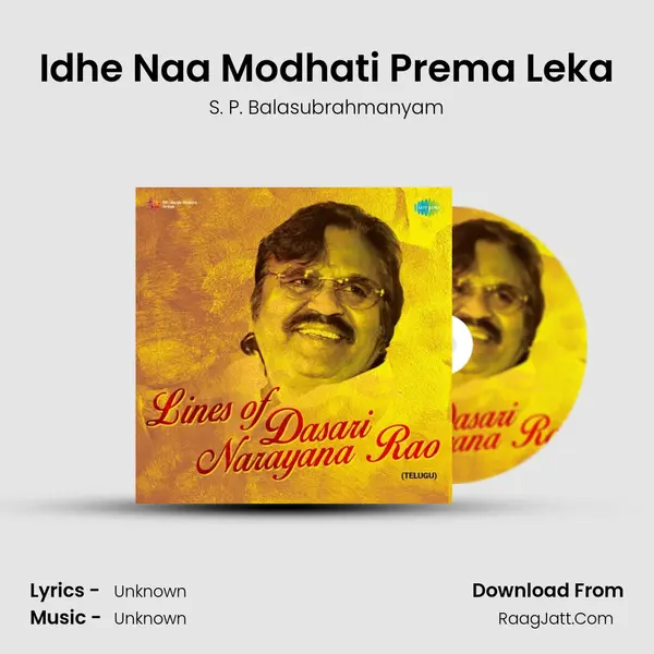 Idhe Naa Modhati Prema Leka Cover