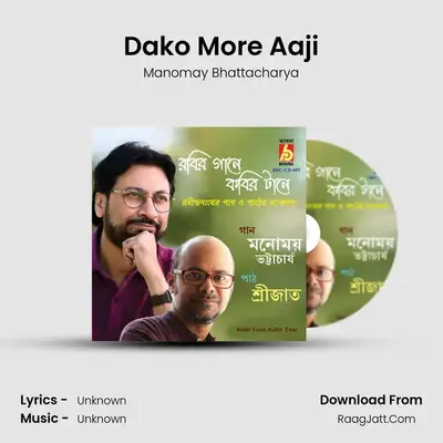 Dako More Aaji MP3 Song by Manomay Bhattacharya Cover
