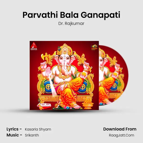 Parvathi Bala Ganapati MP3 Song by Dr. Rajkumar Cover