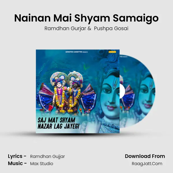 Nainan Mai Shyam Samaigo MP3 Song by Ramdhan Gurjar Cover