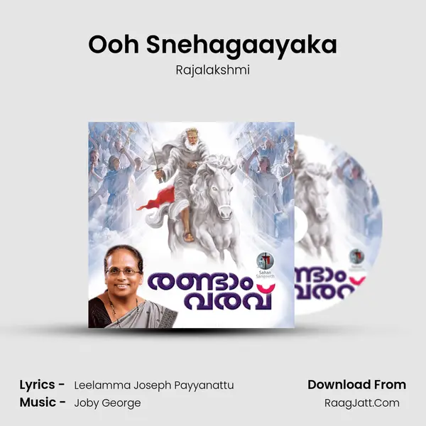 Ooh Snehagaayaka MP3 Song by Rajalakshmi Cover