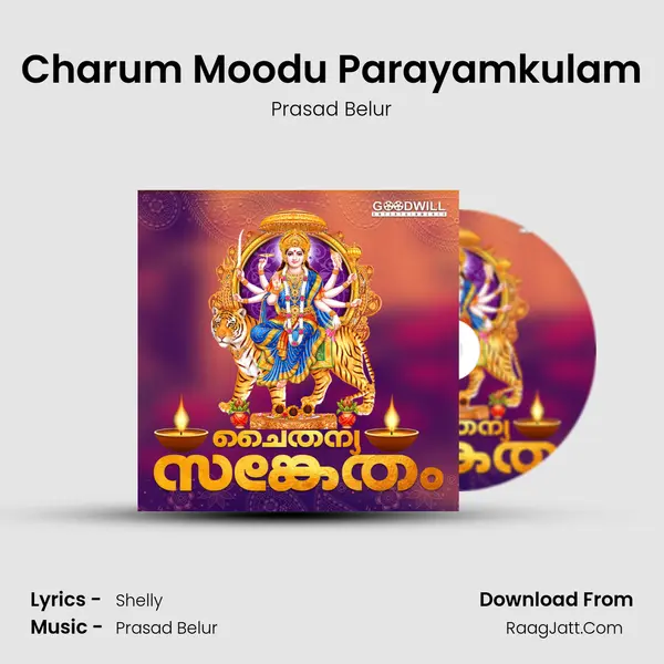 Charum Moodu Parayamkulam MP3 Song by Prasad Belur Cover