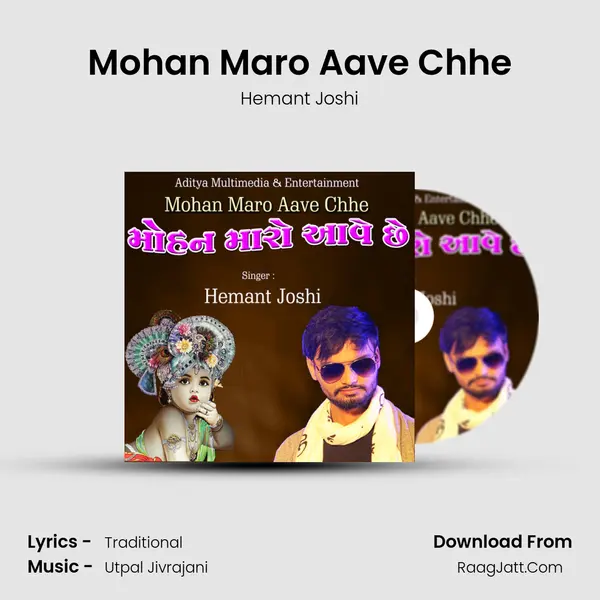 Mohan Maro Aave Chhe MP3 Song by Hemant Joshi Cover