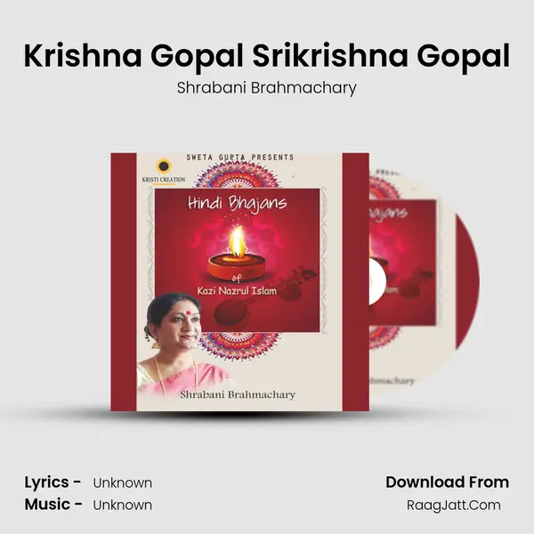 Krishna Gopal Srikrishna Gopal mp3 song