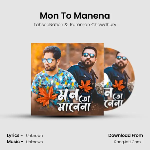 Rumman Chowdhury