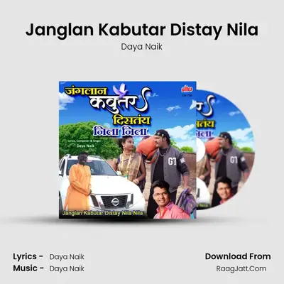 Janglan Kabutar Distay Nila mp3 song