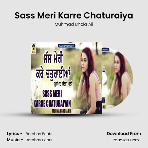 Sass Meri Karre Chaturaiya - Muhmad Bhola Ali