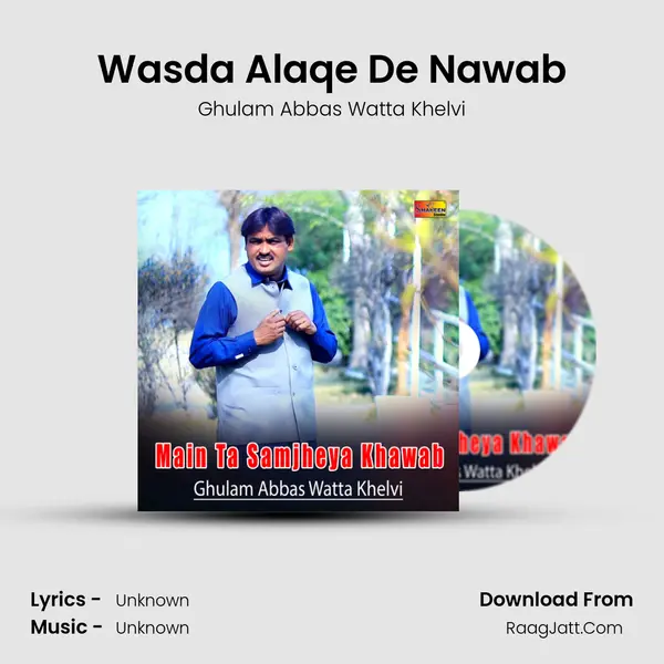 Wasda Alaqe De Nawab MP3 Song by Ghulam Abbas Watta Khelvi Cover