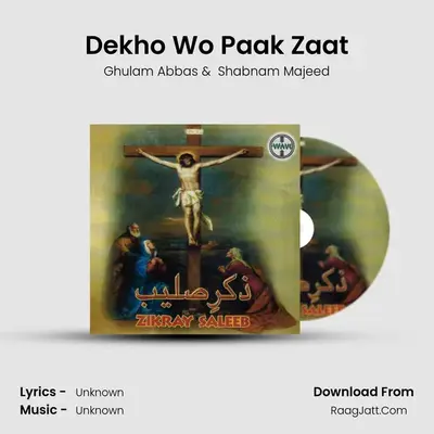 Dekho Wo Paak Zaat MP3 Song by Ghulam Abbas Cover