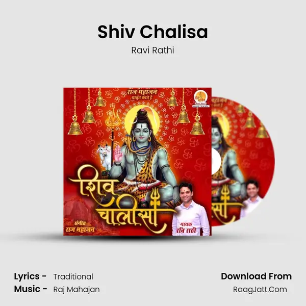 Shiv Chalisa MP3 Song by Ravi Rathi Cover