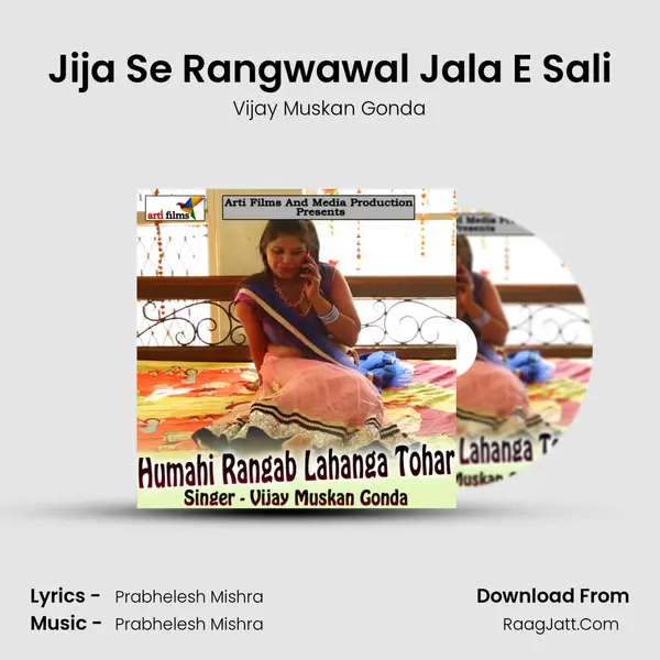 Jija Se Rangwawal Jala E Sali MP3 Song by Vijay Muskan Gonda Cover