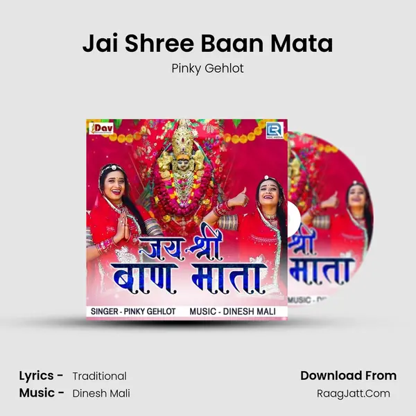 Jai Shree Baan Mata MP3 Song by Pinky Gehlot Cover