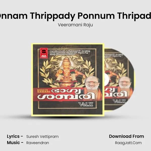 Onnam Thrippady Ponnum Thripady MP3 Song by Veeramani Raju Cover