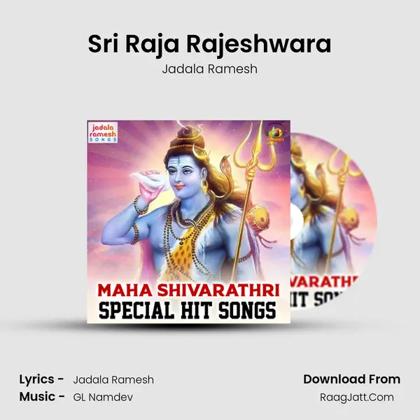 Sri Raja Rajeshwara MP3 Song by Jadala Ramesh Cover