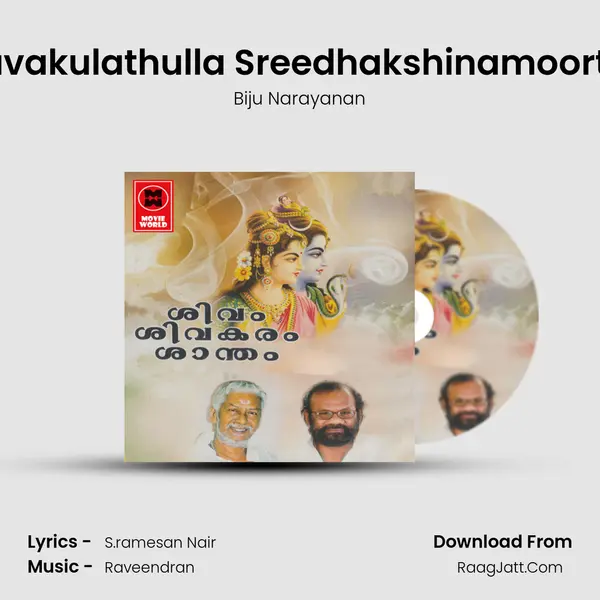 Pavakulathulla Sreedhakshinamoorthi MP3 Song by Biju Narayanan Cover