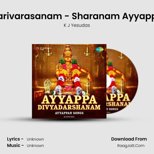 Harivarasanam - Sharanam Ayyappa Cover
