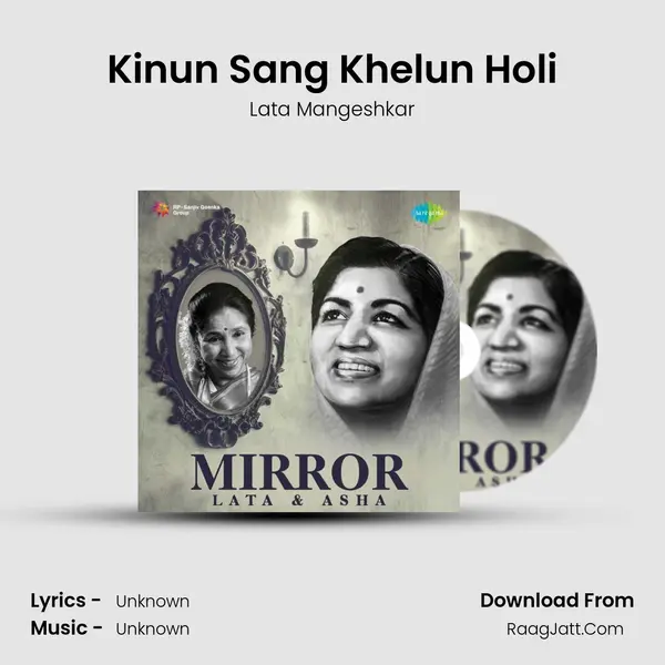 Kinun Sang Khelun Holi Cover