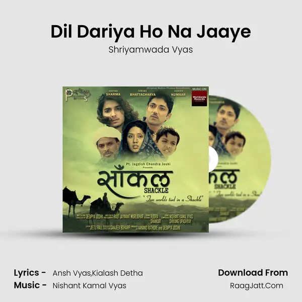 Dil Dariya Ho Na Jaaye mp3 song