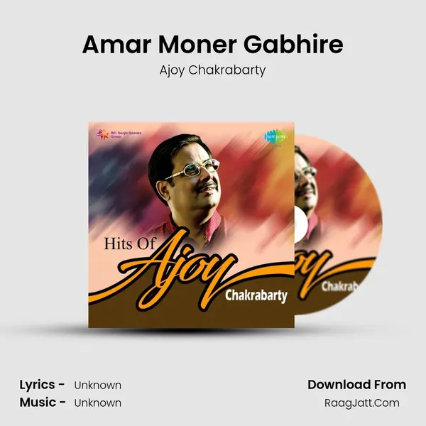 Amar Moner Gabhire Cover