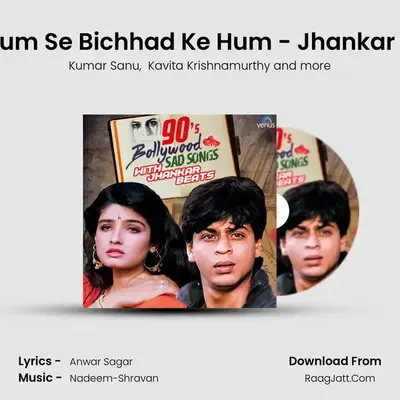 Mile Tum Se Bichhad Ke Hum - Jhankar Beats MP3 Song by Kumar Sanu Cover