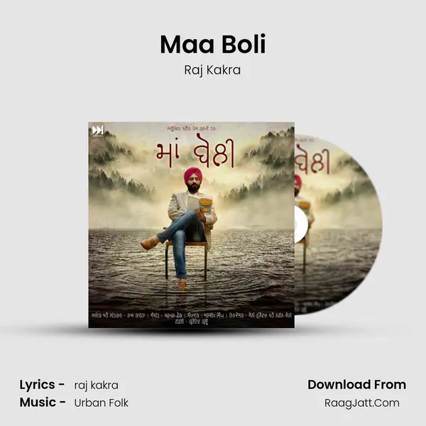 Maa Boli mp3 song