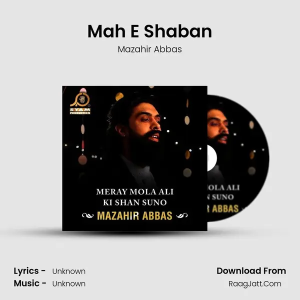 Mah E Shaban mp3 song
