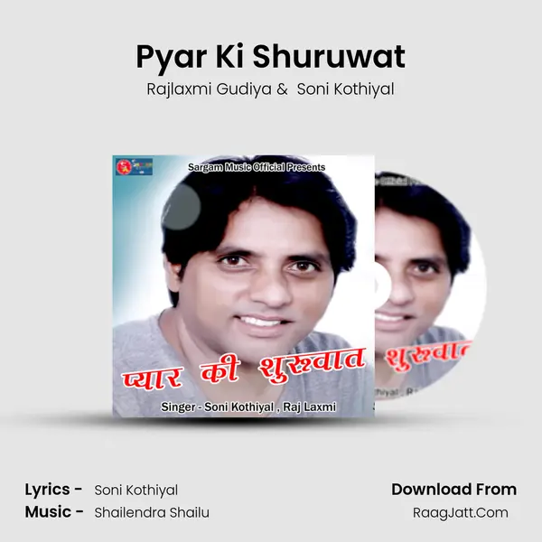 Pyar Ki Shuruwat MP3 Song by Rajlaxmi Gudiya Cover