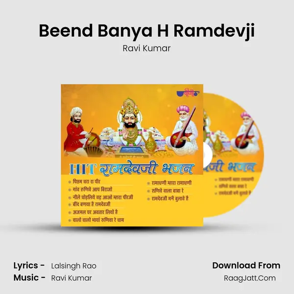 Beend Banya H Ramdevji MP3 Song by Ravi Kumar Cover
