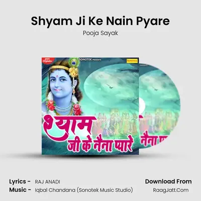 Shyam Ji Ke Nain Pyare MP3 Song by Pooja Sayak Cover