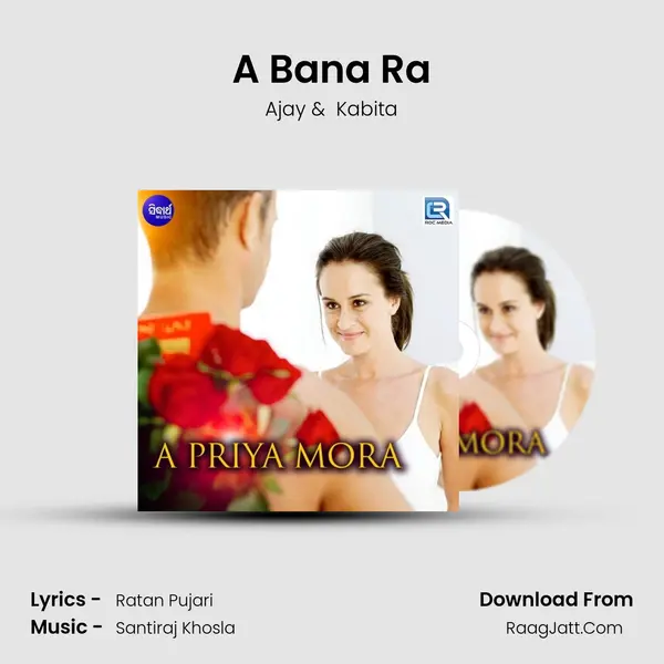 A Bana Ra MP3 Song by Ajay Cover
