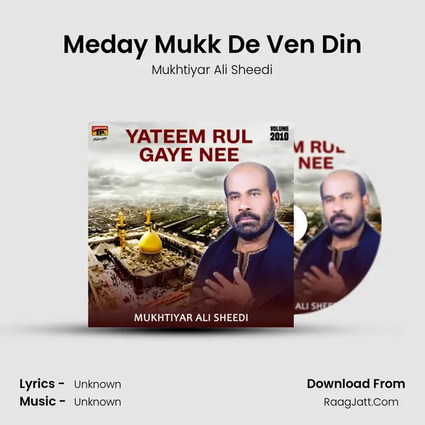 Meday Mukk De Ven Din Cover