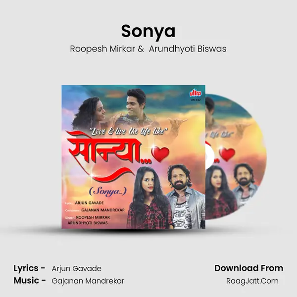 Sonya mp3 song
