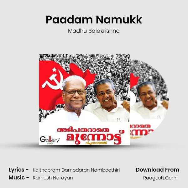 Paadam Namukk MP3 Song by Madhu Balakrishna Cover