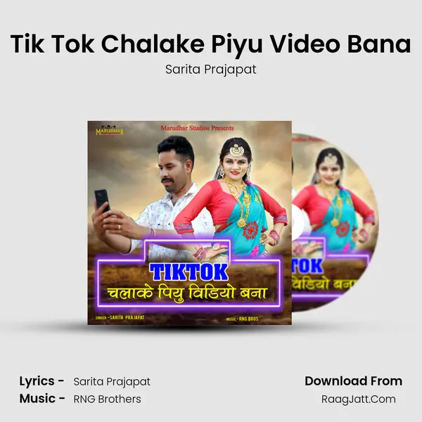 Tik Tok Chalake Piyu Video Bana MP3 Song by Sarita Prajapat Cover