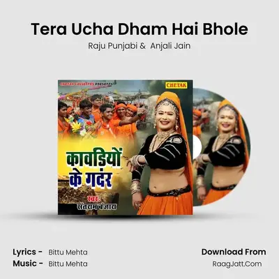 Tera Ucha Dham Hai Bhole MP3 Song by Raju Punjabi Cover