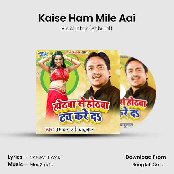 Kaise Ham Mile Aai MP3 Song by Prabhakar (Babulal) Cover
