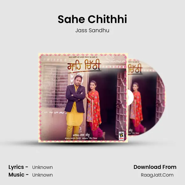 Sahe Chithhi MP3 Song by Jass Sandhu Cover