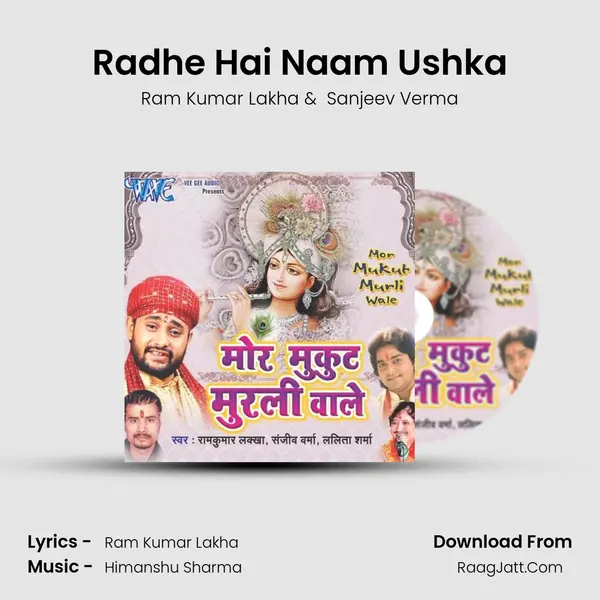 Radhe Hai Naam Ushka MP3 Song by Ram Kumar Lakha Cover