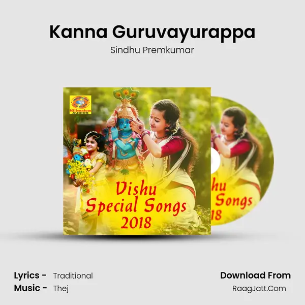 Kanna Guruvayurappa Cover