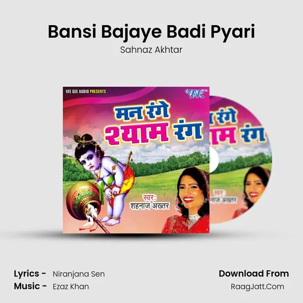 Bansi Bajaye Badi Pyari MP3 Song by Sahnaz Akhtar Cover