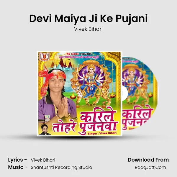 Devi Maiya Ji Ke Pujani MP3 Song by Vivek Bihari Cover