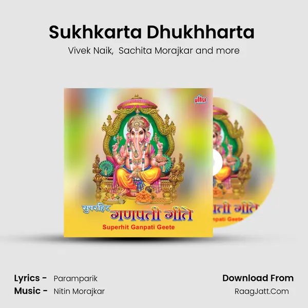 Sukhkarta Dhukhharta (Aarti) mp3 song