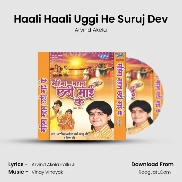 Haali Haali Uggi He Suruj Dev MP3 Song by Arvind Akela Cover
