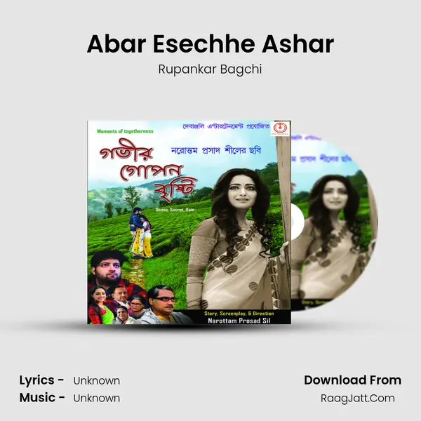 Abar Esechhe Ashar MP3 Song by Rupankar Bagchi Cover