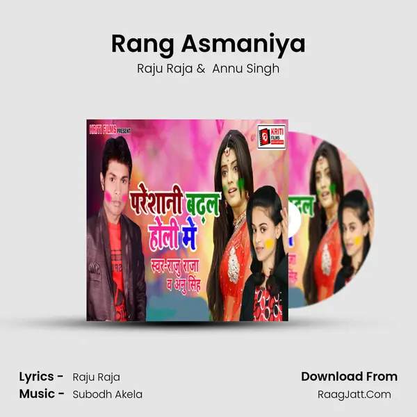 Rang Asmaniya MP3 Song by Raju Raja Cover