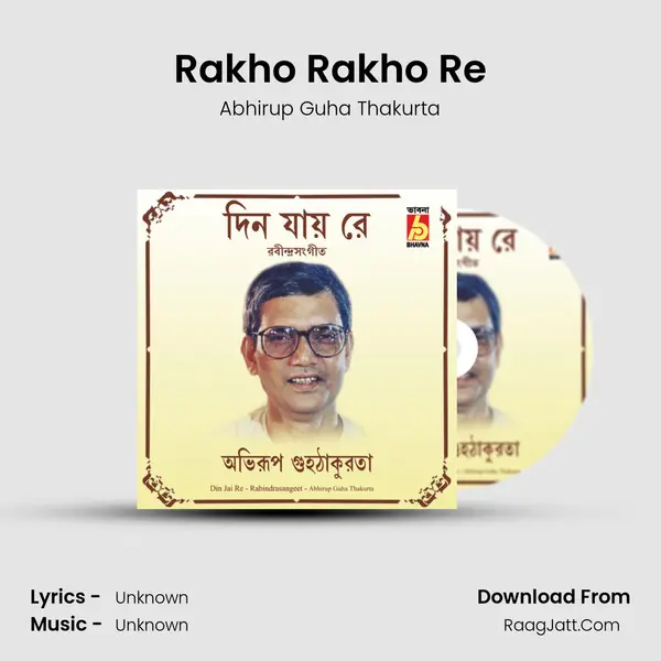 Rakho Rakho Re MP3 Song by Abhirup Guha Thakurta Cover