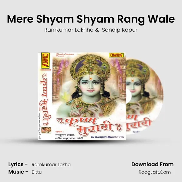 Mere Shyam Shyam Rang Wale MP3 Song by Ramkumar Lakhha Cover