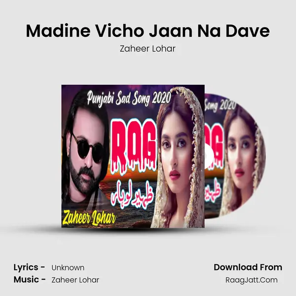 Madine Vicho Jaan Na Dave MP3 Song by Zaheer Lohar Cover