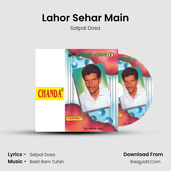 Lahor Sehar Main MP3 Song by Satpal Dosa Cover