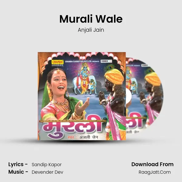 Murali Wale MP3 Song by Anjali Jain Cover